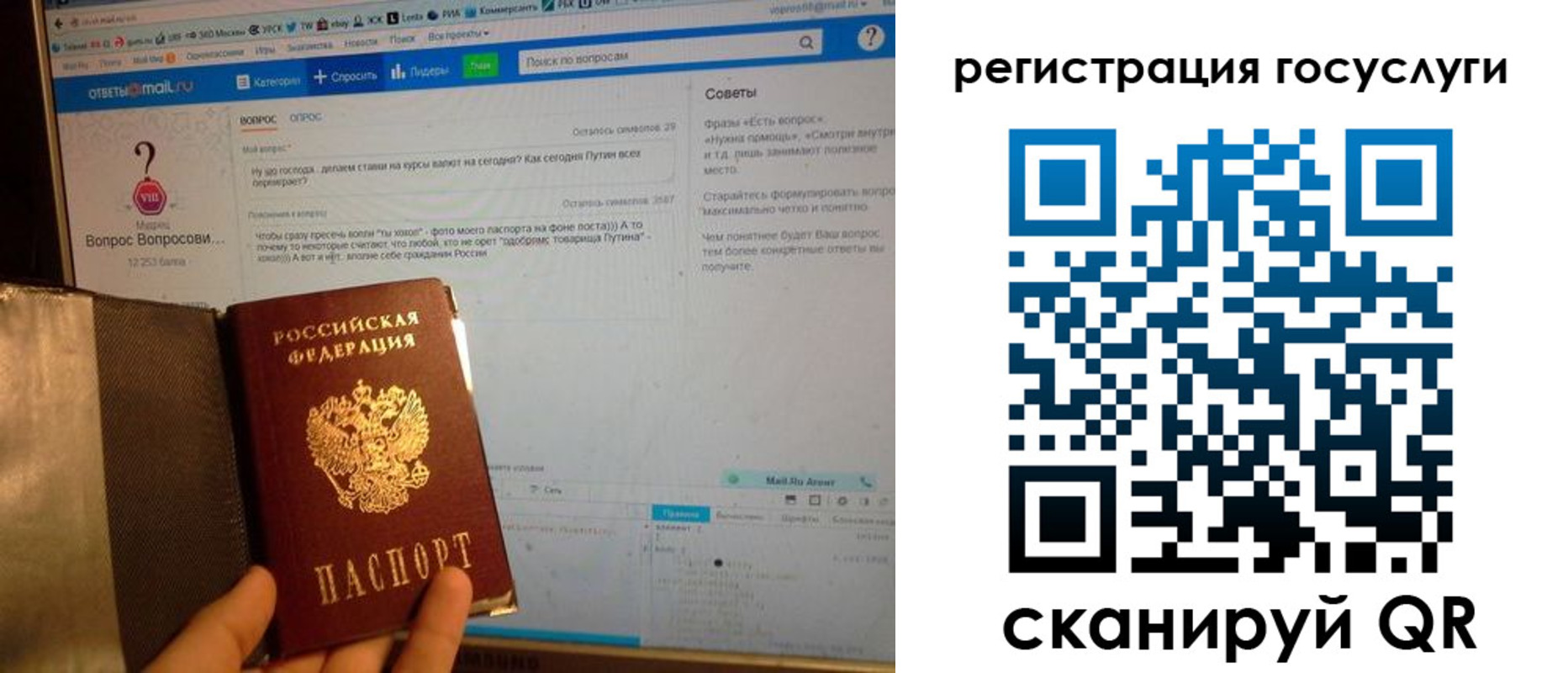 прописка в квартире в Боброве