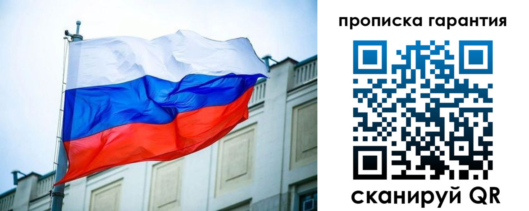 регистрация для дет. сада в Боброве