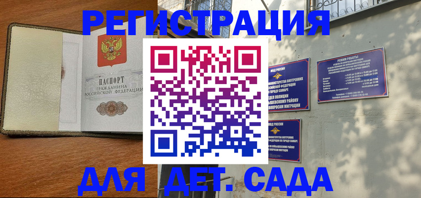 пропишу в квартире в Боброве