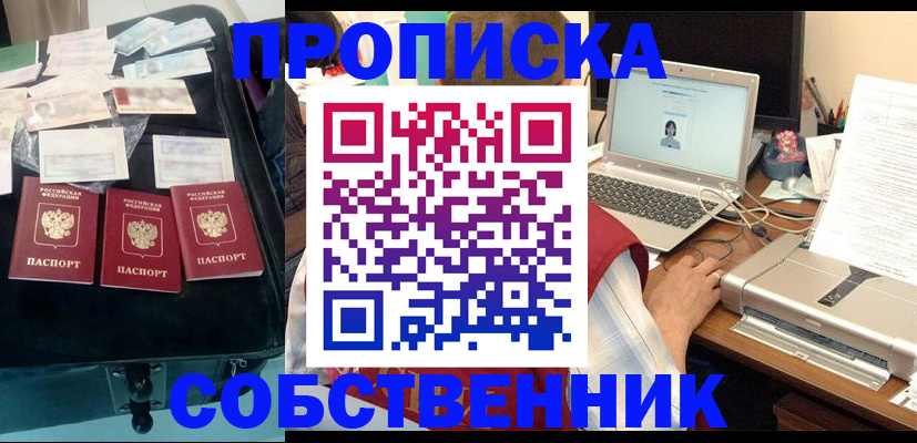 регистрация для дет. сада в Боброве
