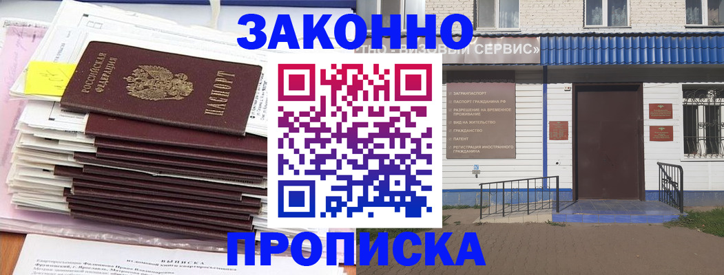 регистрация для дет. сада в Боброве